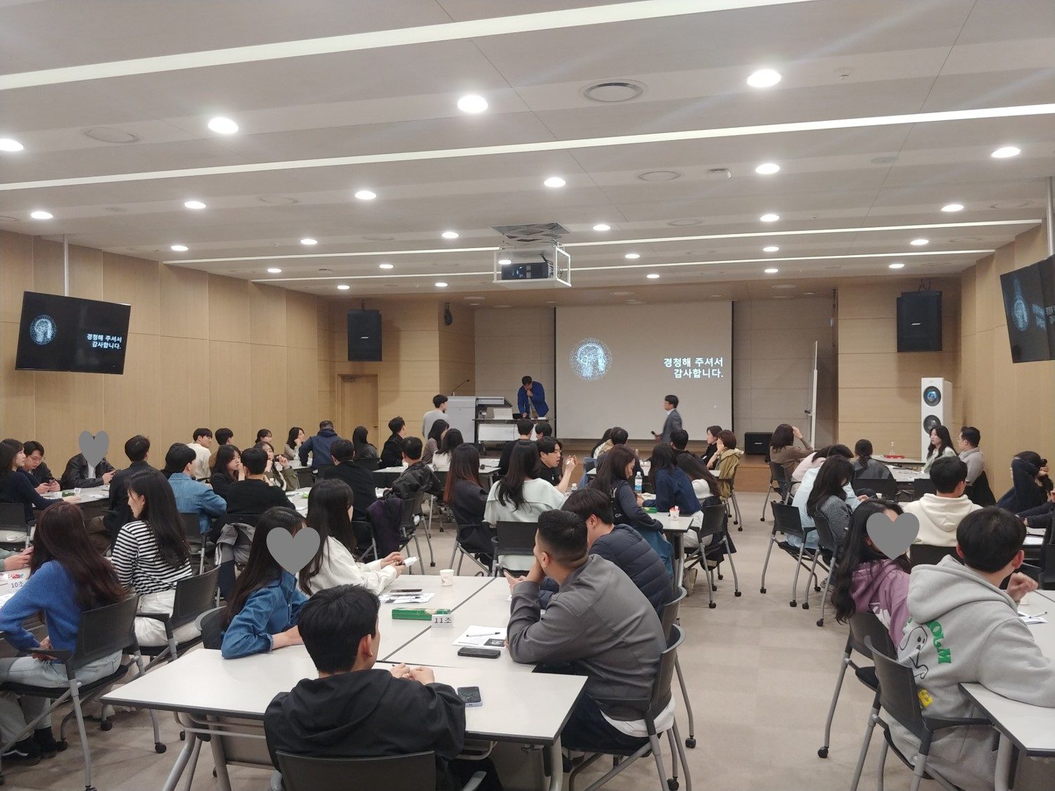 추영준의 실제 강연 현장, 강의실을 가득 채운 청중